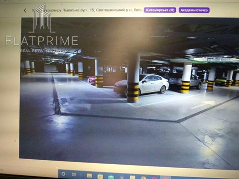 квартира по адресу Львовская ул., 15