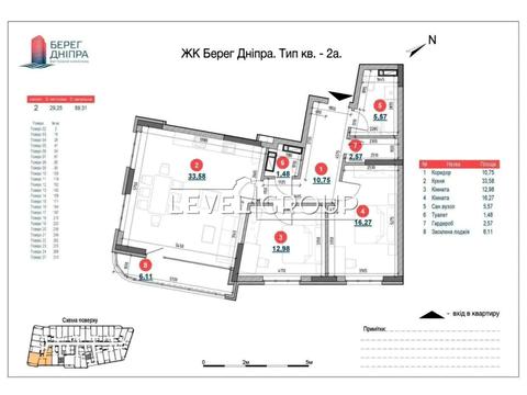 квартира по адресу Днепровская набережная ул., 17-К