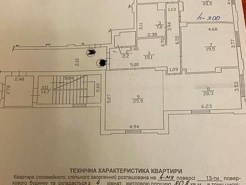 квартира по адресу Черновола просп. (700-летия Львова), 73