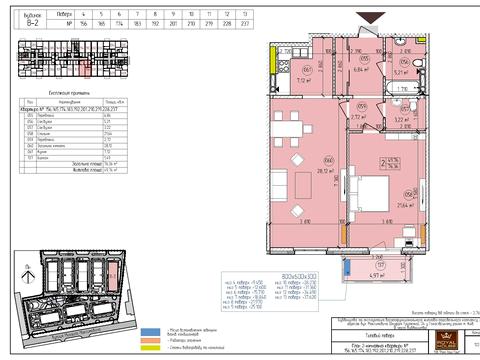 квартира за адресою Михайла Максимовича вул. (Онуфрія Трутенка), 24-Б