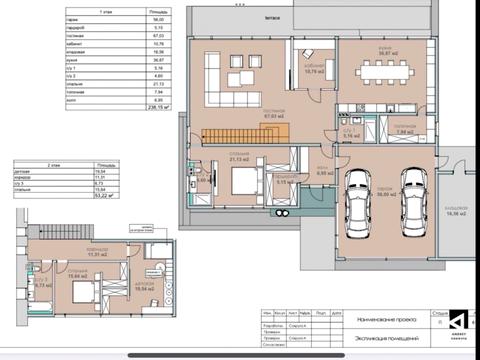 будинок за адресою Княгини Ольги