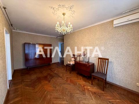 квартира по адресу Солнечная ул., 1б