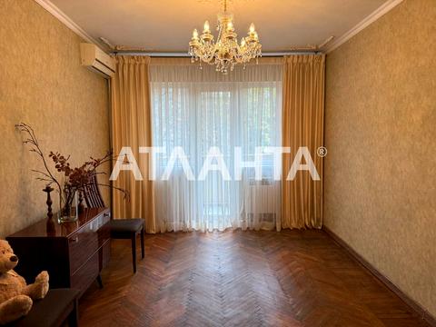 квартира по адресу Солнечная ул., 1б