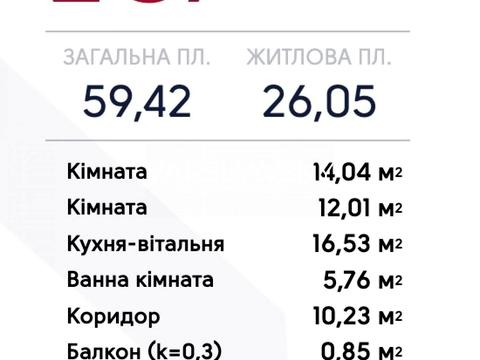 квартира по адресу Генерала Грекова ул., 2