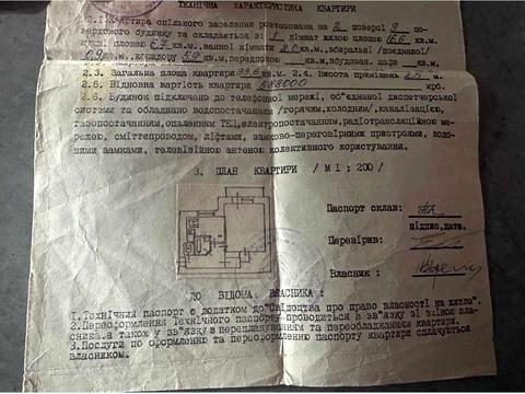 квартира за адресою Русанівська набережна вул., 10