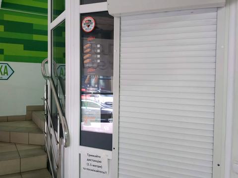 комерційна за адресою Левка Лук'яненка вул. (Маршала Тимошенка), 19