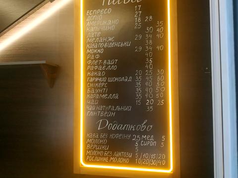 комерційна за адресою Левка Лук'яненка вул. (Маршала Тимошенка), 19