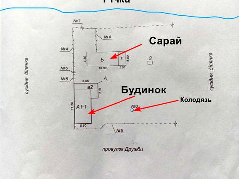 будинок за адресою провулок дружби, 9