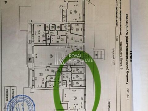 комерційна за адресою Нищинського, 5