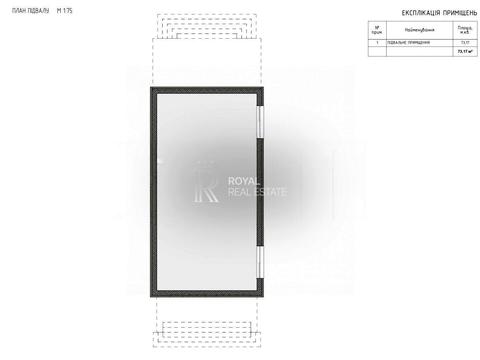 будинок за адресою Рубежівська вул., 12-А