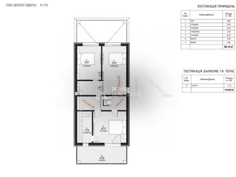 будинок за адресою Рубежівська вул., 12-А