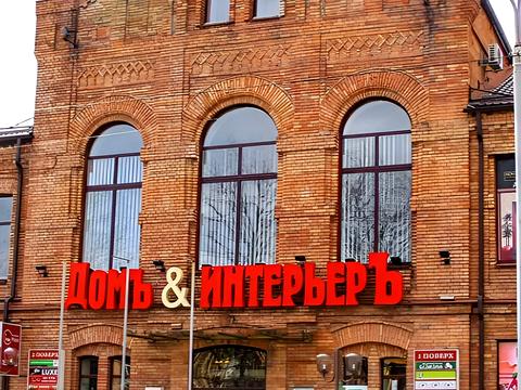 коммерческая по адресу Святослава Храброго ул. (Чкалова), 35