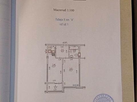 квартира за адресою Малоголосківська вул., 44