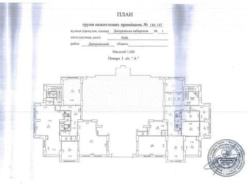 комерційна за адресою Дніпровська набережна вул., 1-А