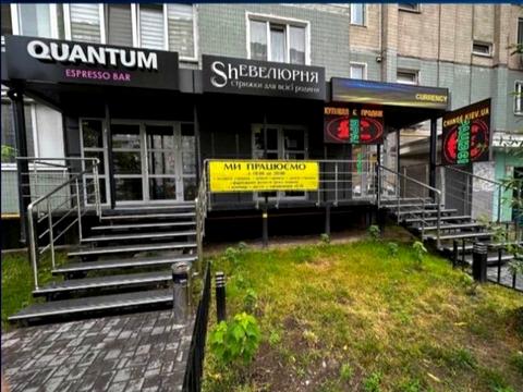 комерційна за адресою Милославська вул., 5