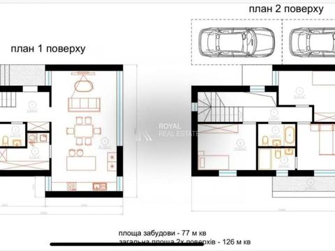 будинок за адресою Ватутіна пров.