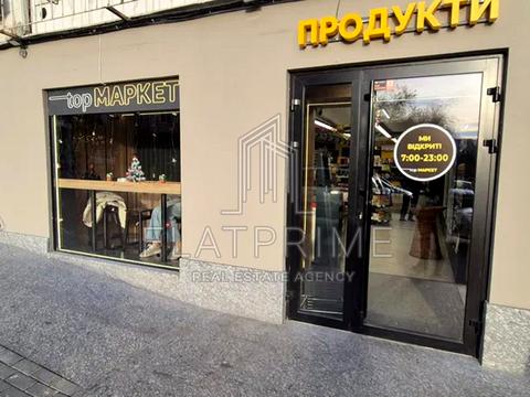 комерційна за адресою Золотоустівська вул., 26