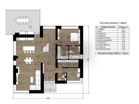 будинок за адресою Грушева вул.