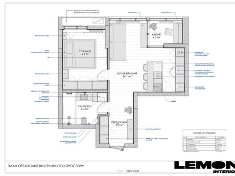 квартира по адресу Гарета Джонса ул. (Сімʼї Хохлових), 12