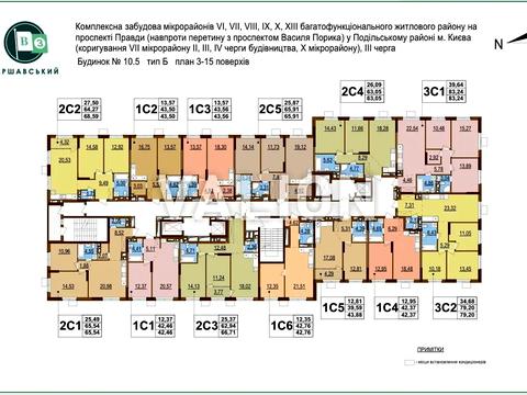 квартира за адресою Олександра Олеся вул., (Будинок 10.5)