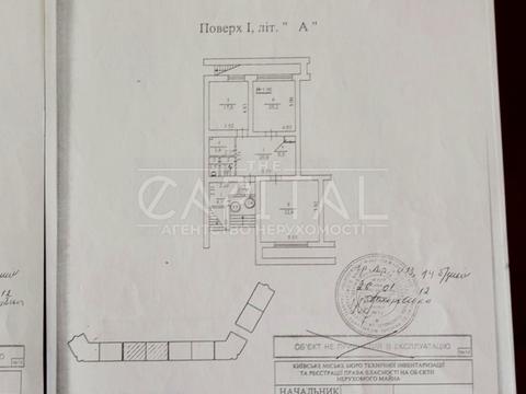 коммерческая по адресу Оболонская набережная ул., 15