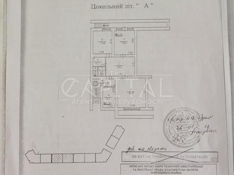 коммерческая по адресу Оболонская набережная ул., 15