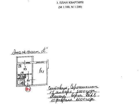 квартира за адресою Вишняківська вул., 5-А