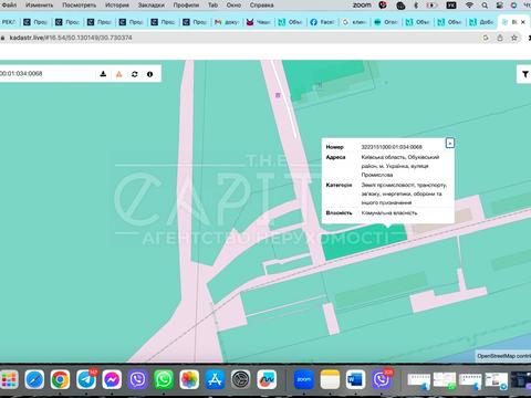 комерційна за адресою Промислова вул., 27