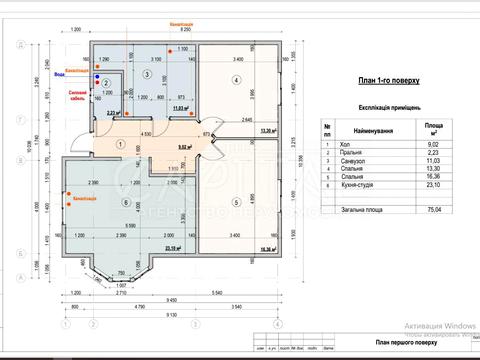 дом по адресу Фізкультурна ул.