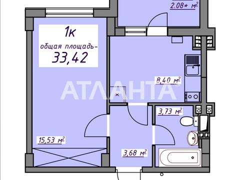 квартира по адресу пгт. Авангард, Проездная ул., 18