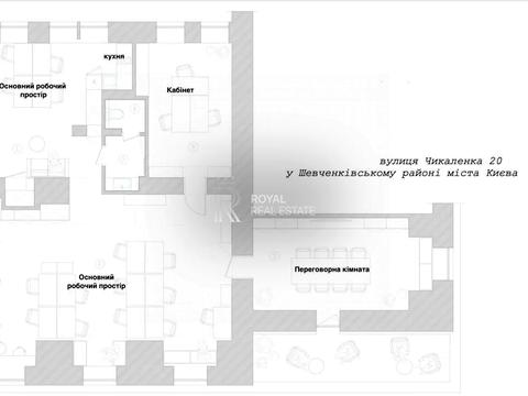 коммерческая по адресу Евгения Чикаленко ул. (Пушкінська), 20