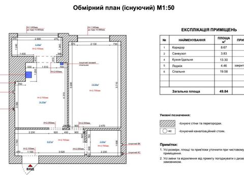 квартира за адресою Пасічна вул., 171а