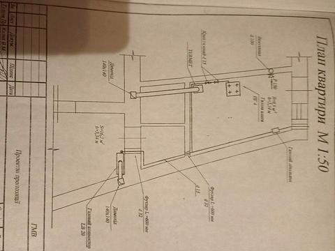 квартира за адресою Шептицьких вул., 19