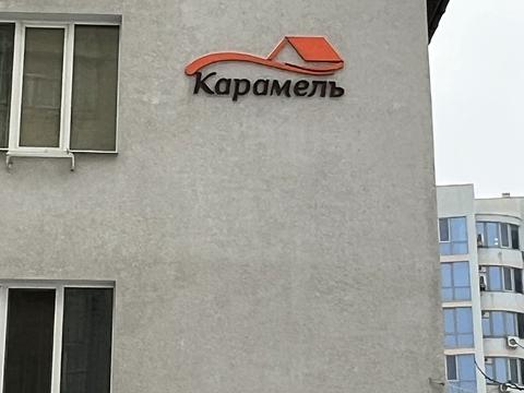 квартира по адресу Резниковский пер., 6