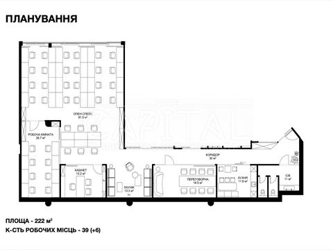 комерційна за адресою Іоанна Павла II вул. (Патріса Лумумби), 6/1