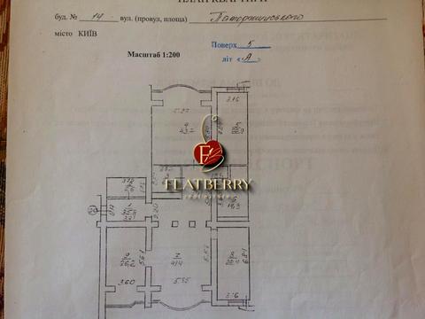 квартира по адресу Паторжинского ул., 14