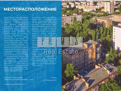 комерційна за адресою Київ, Сім'ї Ідзиковських вул. (Михайла Мишина), 39