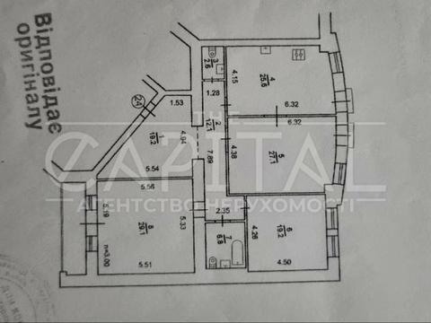квартира за адресою Панаса Мирного вул., 14