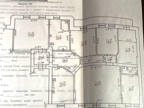 коммерческая по адресу Жилянская ул., 7