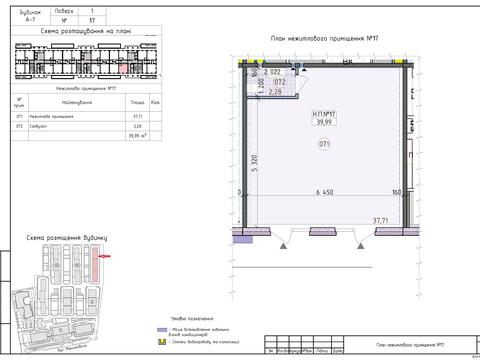 комерційна за адресою Михайла Максимовича вул. (Онуфрія Трутенка), 26