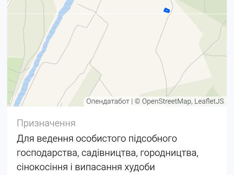 участок по адресу