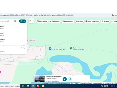 ділянка за адресою Рудяківська, 56