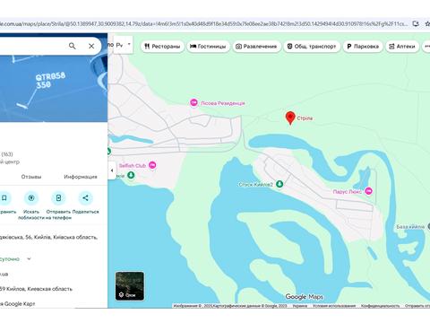 ділянка за адресою Рудяківська, 56