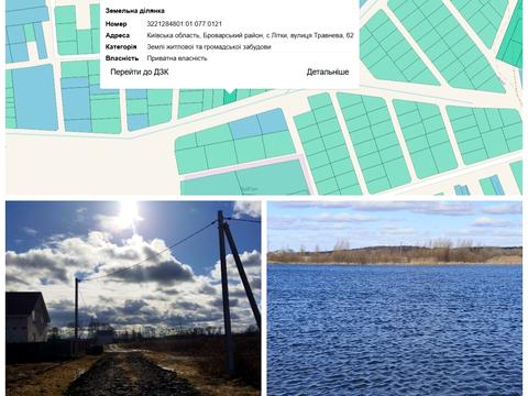 ділянка за адресою Травнева