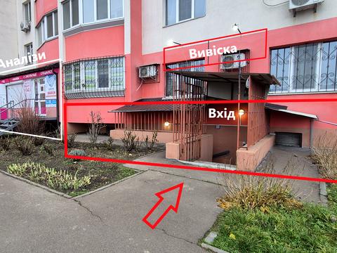 комерційна за адресою Сергія Москаленка вул. (Красовського), 41