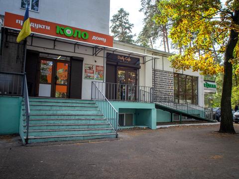 коммерческая по адресу Мінеральна ул., 7-Е