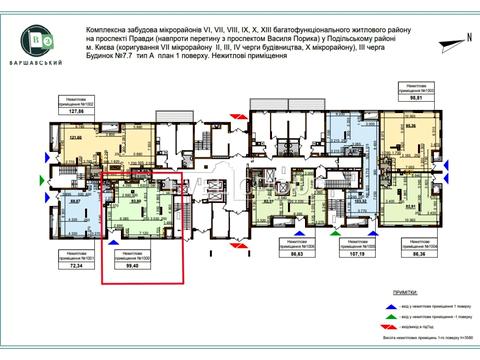 коммерческая по адресу Всеволода Змеенко ул., 3