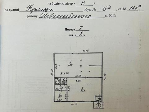 коммерческая по адресу Мрии ул. (Академика Туполева), 18-Д