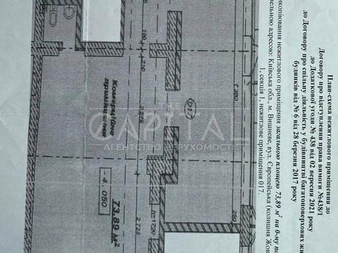коммерческая по адресу Европейская ул. (Жовтнева), (Будинок 4)