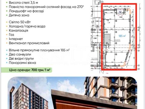 коммерческая по адресу Европейская ул. (Жовтнева), 32